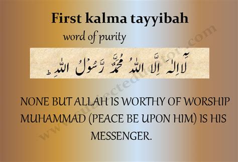 first kalima transliteration|6 kalima transliteration project.